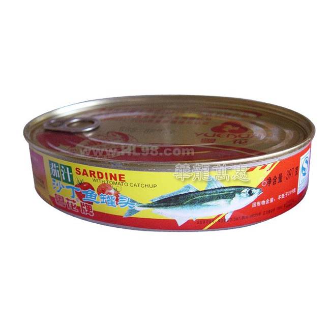 Sardines.JPG